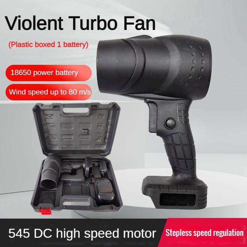 High Power Violent Turbo Fan Wireless Portable High-speed Hair Dryer Outdoor Handheld Blade Dust Removal Blower Black