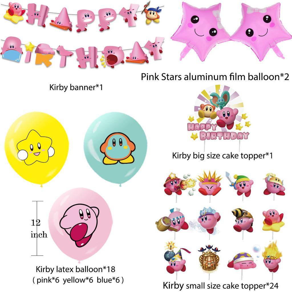 Kabi Star Theme Birthday Party Flag Decoration Cake With Aluminum Film Set Balloon