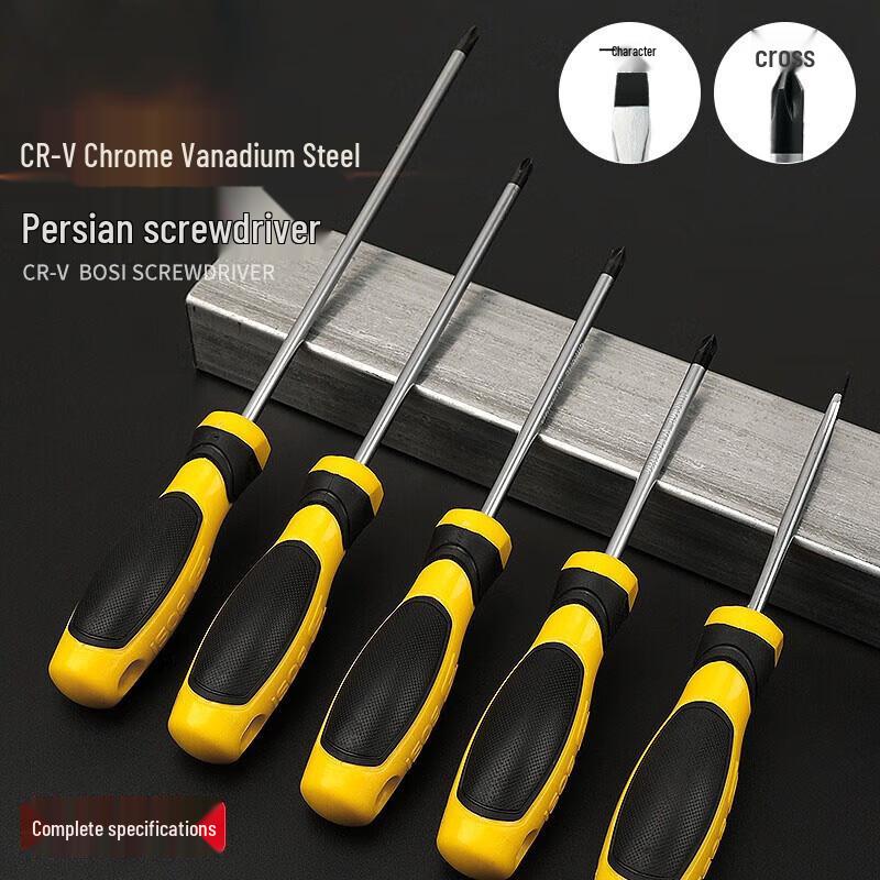 Anti-slip Plastic Handle Phillips Screwdriver