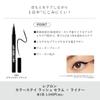 Revlon ColorStay Lash Serum + Liner 0.48mL Blackest Black Liquid Eyeliner