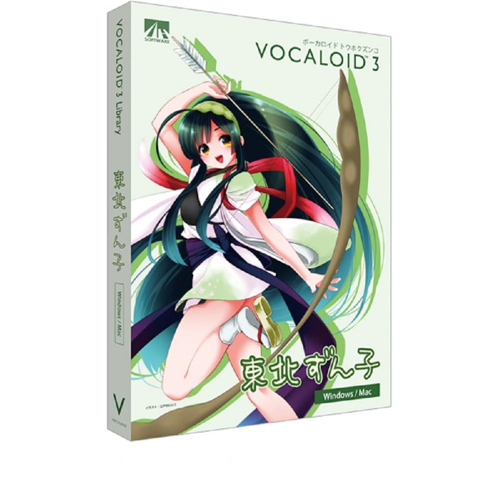 AHS VOCALOID3 Tohoku Zunko Text-to-Speech Software