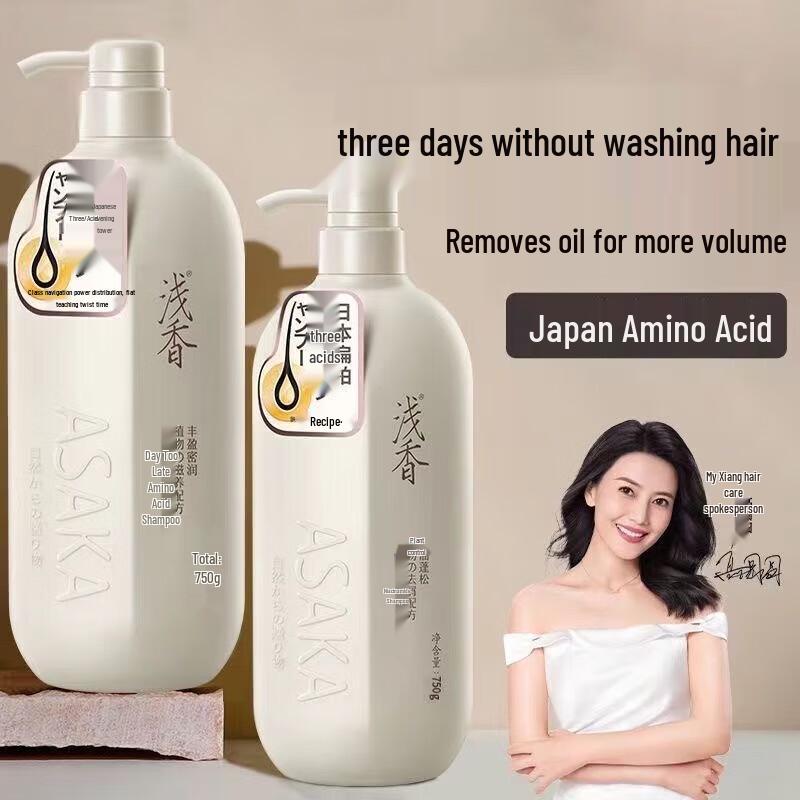 Qianxiang Japanese Torreya Amino Acid Hair & Body Care Set