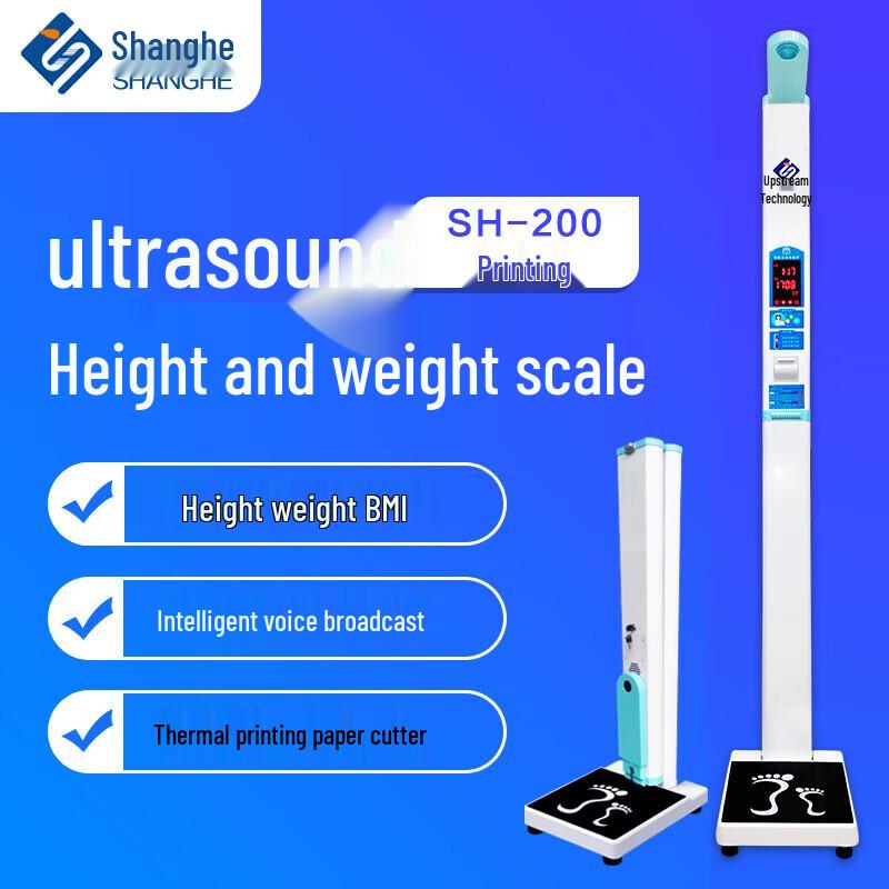 Shanghe SH-200 Portable Medical Ultrasonic Height & Weight Scale (CN Version)