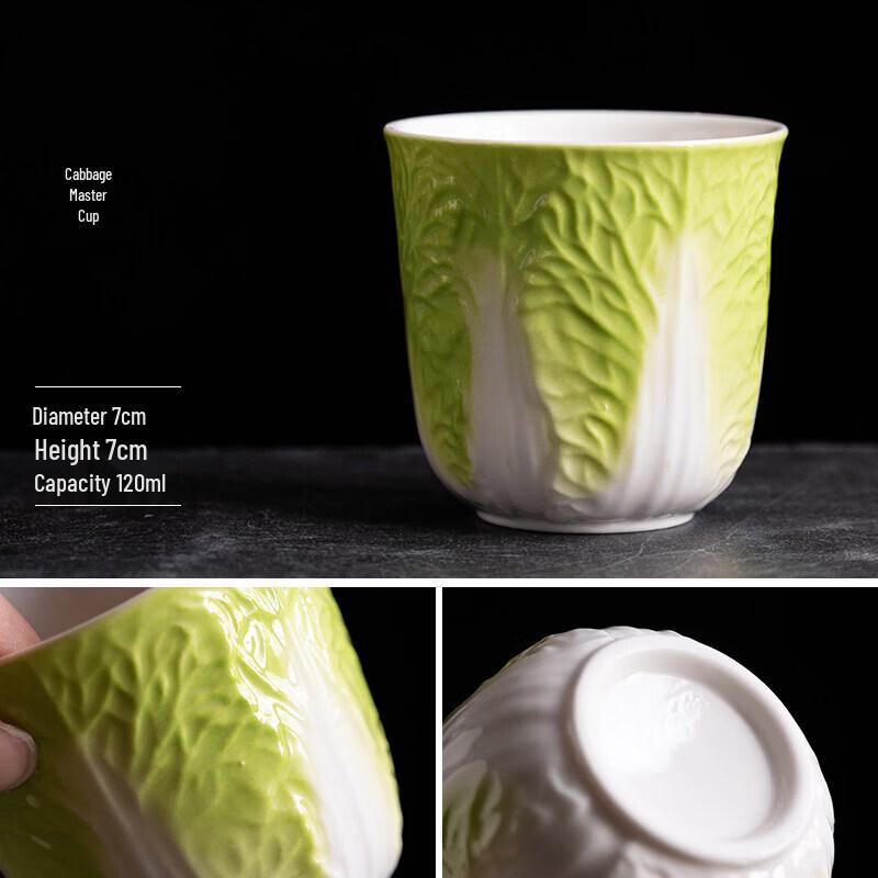 Qiwai Ceramic Gongfu Tea Tasting Cup