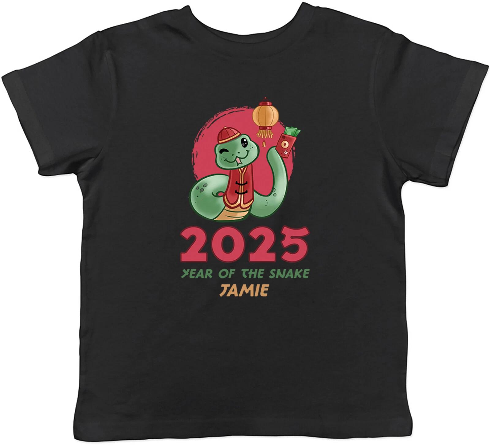 Personalised Chinese New Year 2025 Kids T-Shirt Year of the Snake Any Name Gift 110