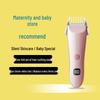 Ultra-Quiet Rechargeable Baby Hair Clipper for Newborns & Toddlers