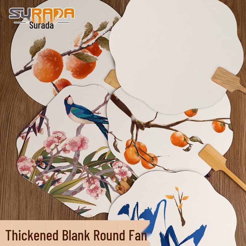Surada Blank DIY Chinese Round Painting Fan