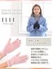 ELLE Smartphone Made in Velvet Hem with Cute Tencel Christmas Brand Case Included Size Women's Gloves, Compatible, Japan, Ribbon, Velvet, Gift, Logo,