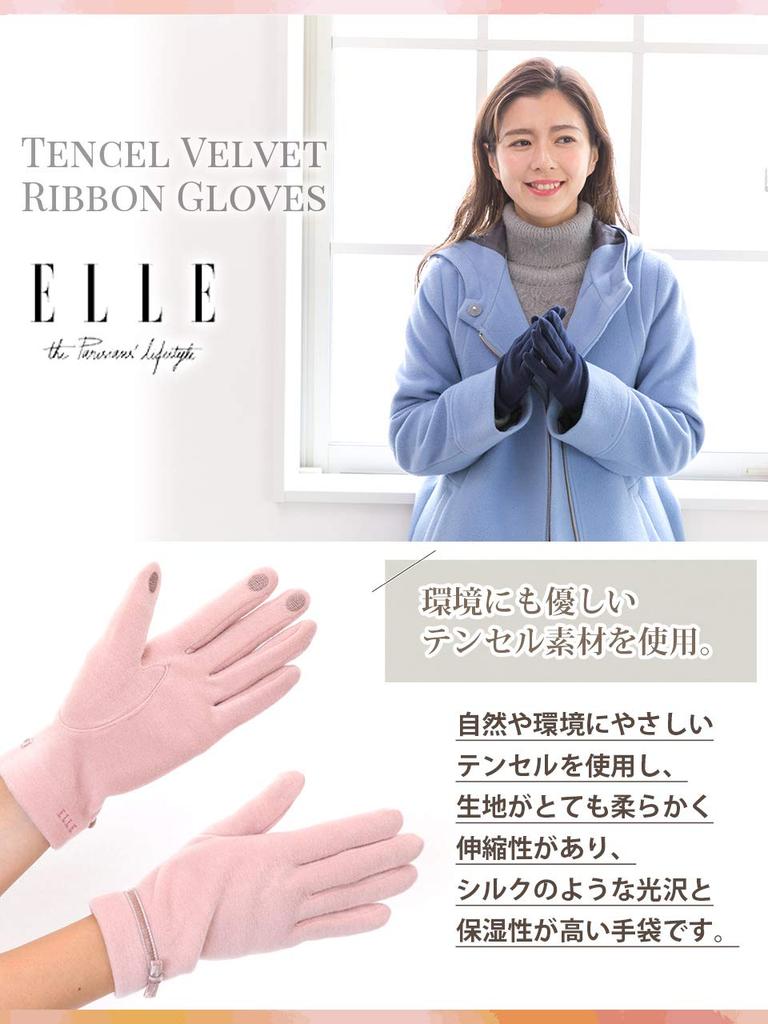 ELLE Smartphone Made in Velvet Hem with Cute Tencel Christmas Brand Case Included Size Women's Gloves, Compatible, Japan, Ribbon, Velvet, Gift, Logo,