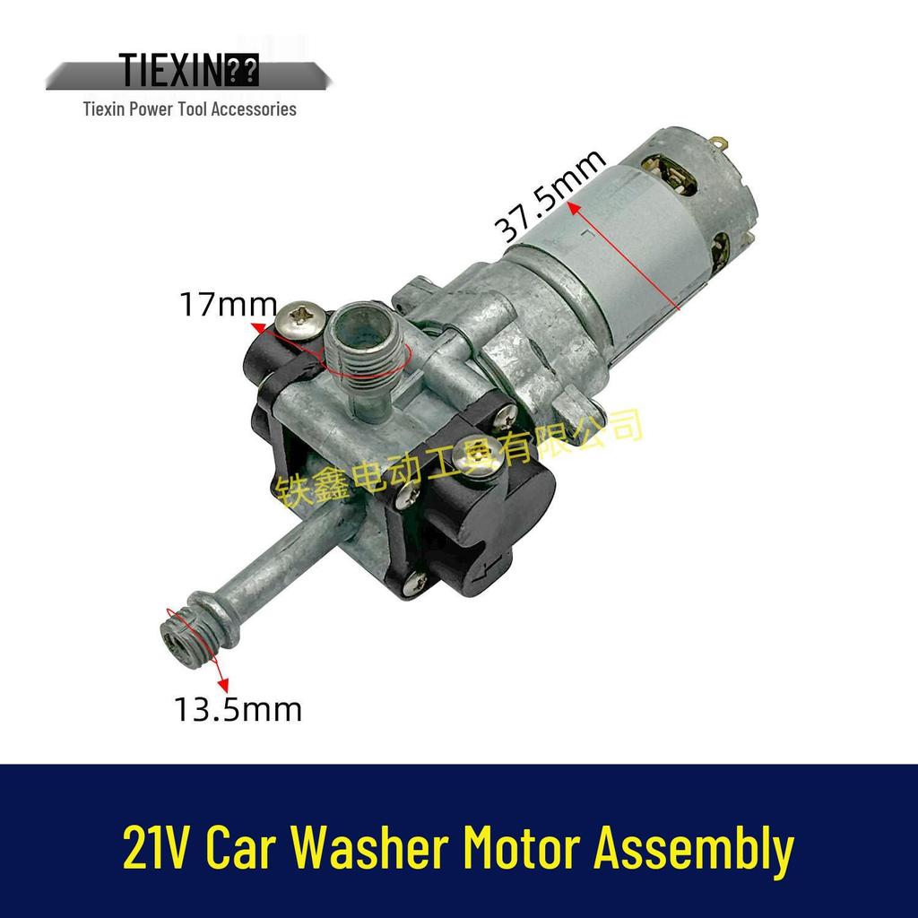 21V Aluminiumlegierung Hochdruck kabelloser Autowäscher Pumpenkopf mit Wasserpistolen Zubehör