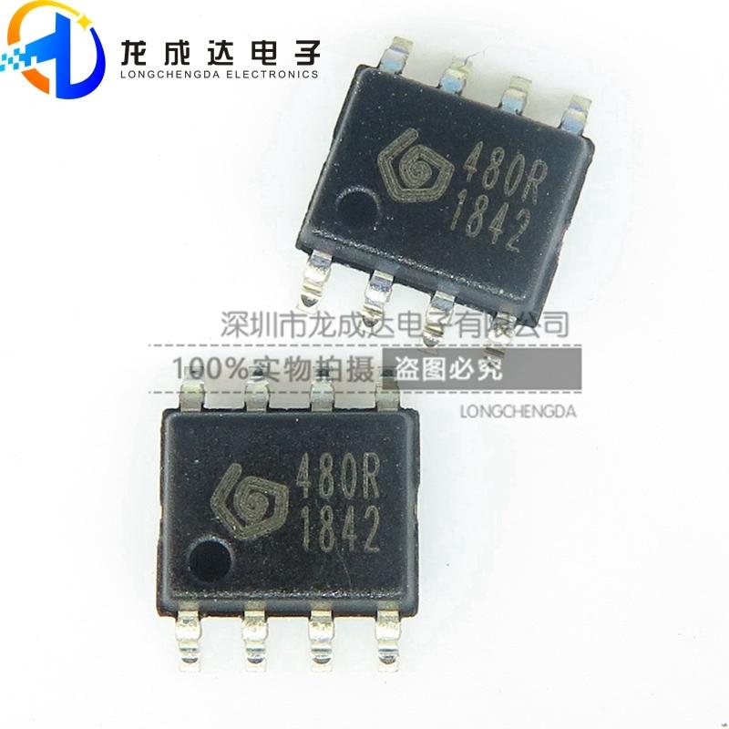 

20pcs original new SYN480R SYN590R SYN590RL screen printing 480R 490R SOP8 wireless receiving chip