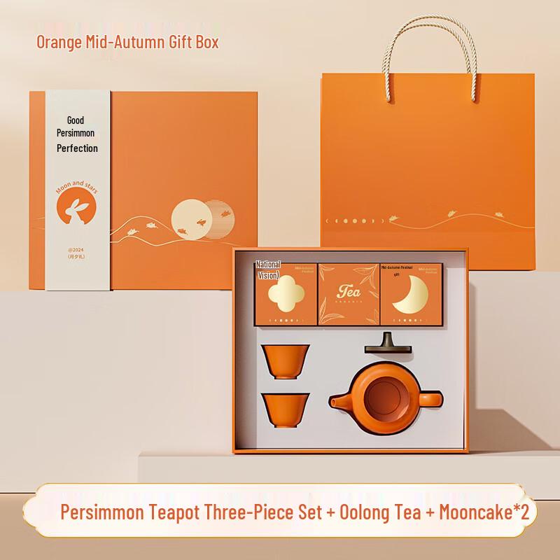 Подарочные наборы к Празднику середины осени Moon Rabbit Orange 01
