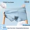 Men's Freedom Series Pure Cotton Antibacterial Boxer Briefs