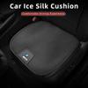 BAEL1 New 2025 Car Seat Cover Front Rear Seat Ice Silk Cushion Pad Protective Mat For X3 X5 M5 M3 E46 E90 E60 F10 E39 F30 E70 E91