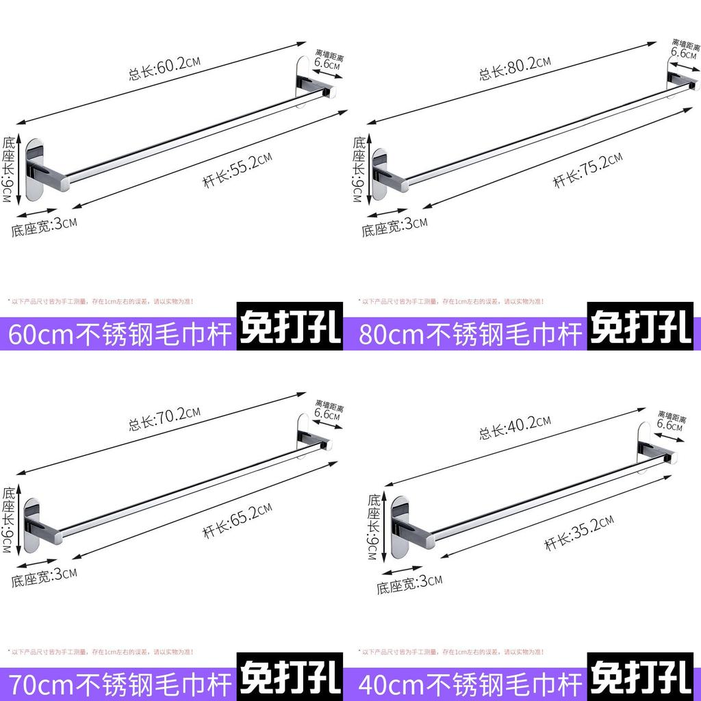 Modern Stainless Steel Towel Rail With Chrome Finish For Bathroom Storage