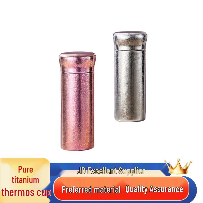 Meilihua Pure Titanium Insulated Bottle