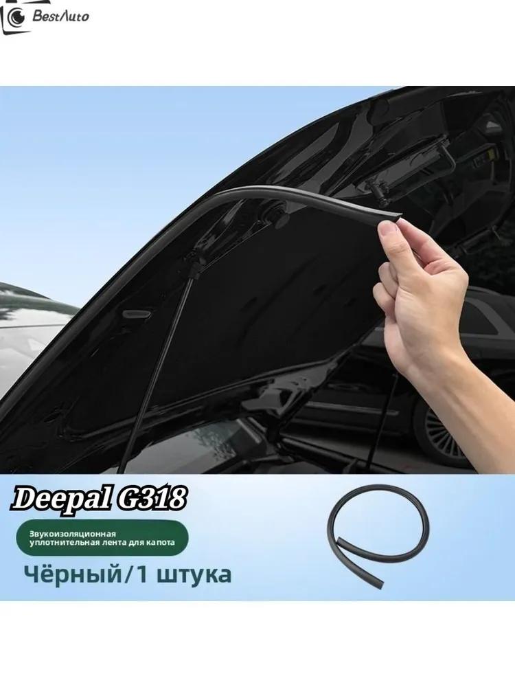 Car alarm keychain cover, 1 pc.