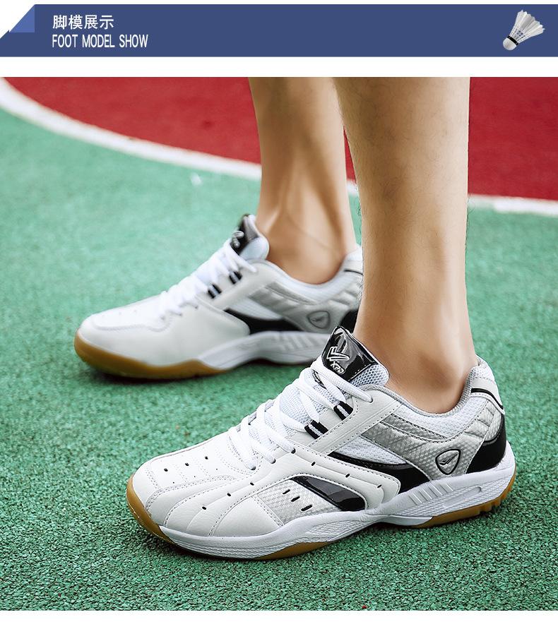 

Осенние новые низкие кроссовки с жесткой подошвой для мужчин и женщин, теннис, бадминтон, модная спортивная обувь для тренировок, спортивная обувь 36