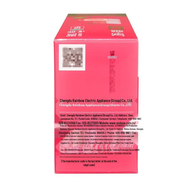 Rainbow GuaiGuai Digitales Mückenabwehr-Steckdosen-Set