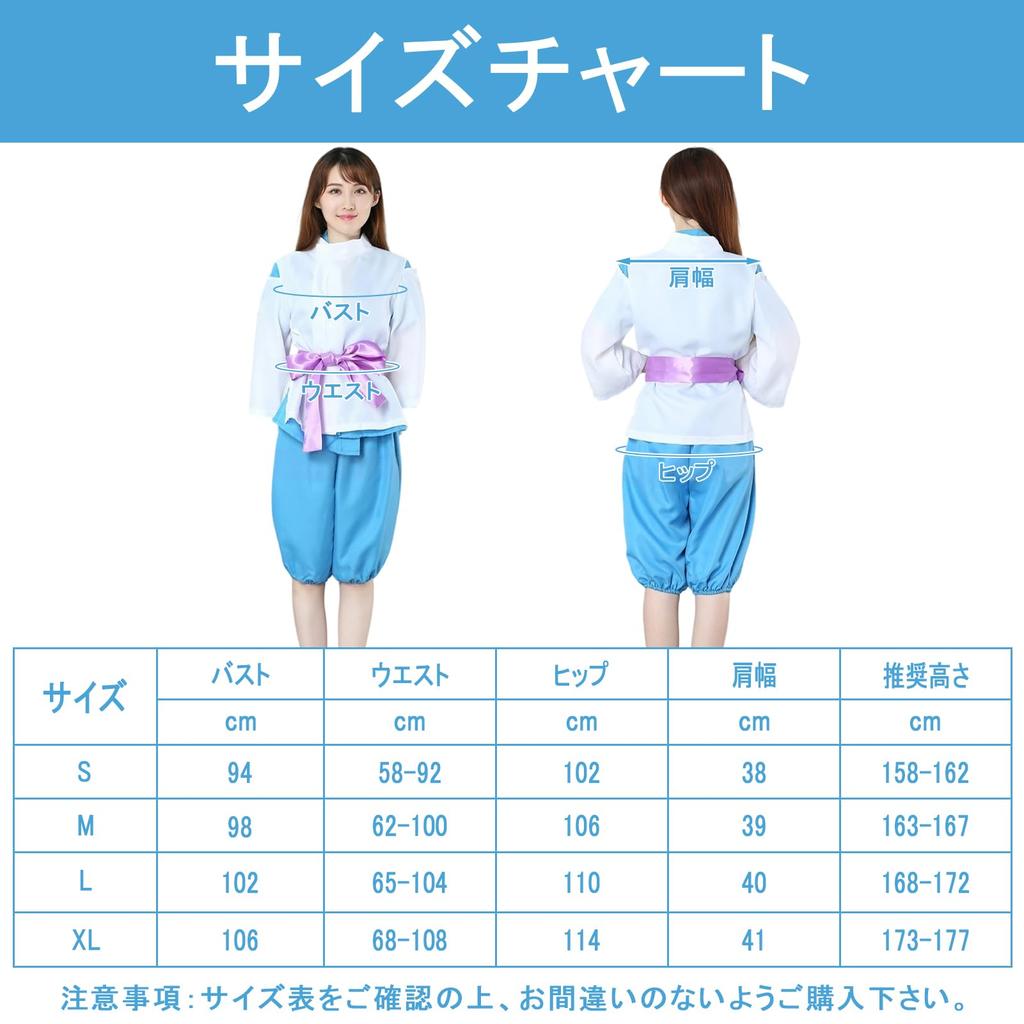 Cosplay Anime Movie Halloween Cosplay White Pink Japanese Style Kimono Plain Disguise Costume Set Cosplay Christmas Party School Festival Cultural