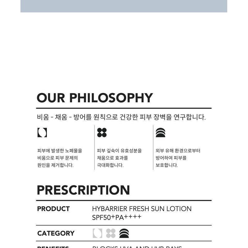 SKIN&LAB Hybarrier Fresh Sun Lotion MINI