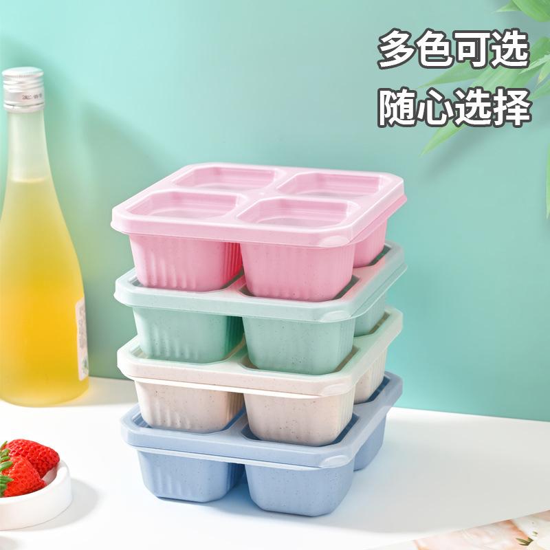 Wheat Straw Four Grid Snack Box, Candy and Nut Refrigerator, Fresh-keeping Storage Box, Sealed and Separated Fruit Fresh-keeping Box