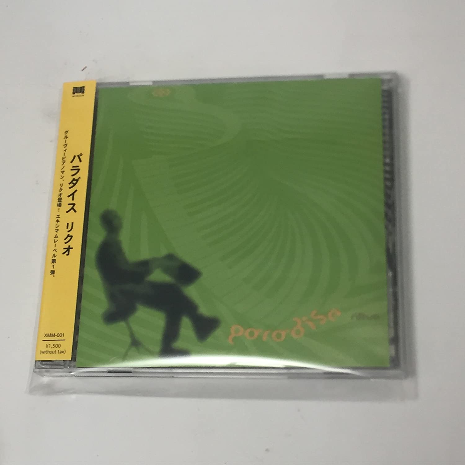 

CD RIKUO - PARADISE Japan ObiJapanese Pop/Rock Used