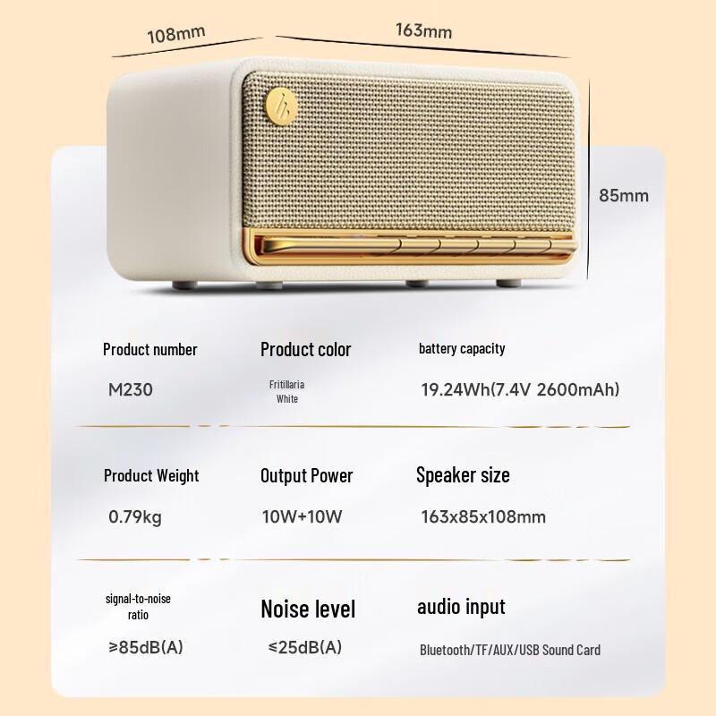 Edifier M230 Retro Bluetooth Portable Speaker