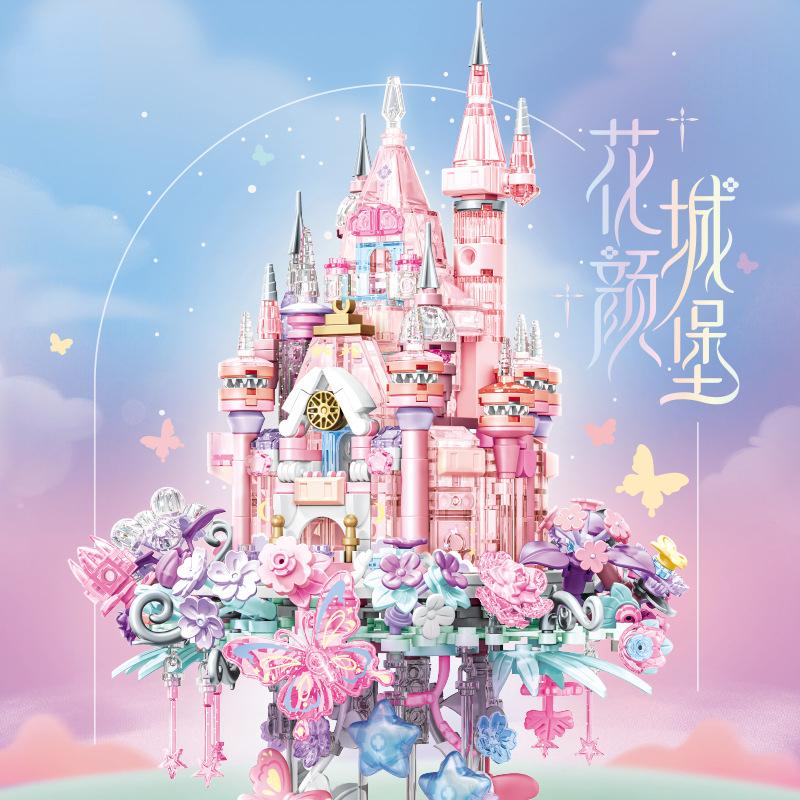Flower Yan Castle Patchwork Assembly Building Blocks Toy Girls And Children To Send Gifts