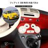 Hcilloend Carbon Fiber Air Conditioning Switch Panel Cover for New Fiat 500 Air Vent Switch Car Vent Switch Easy Interior Custom Carbon Fiber Look