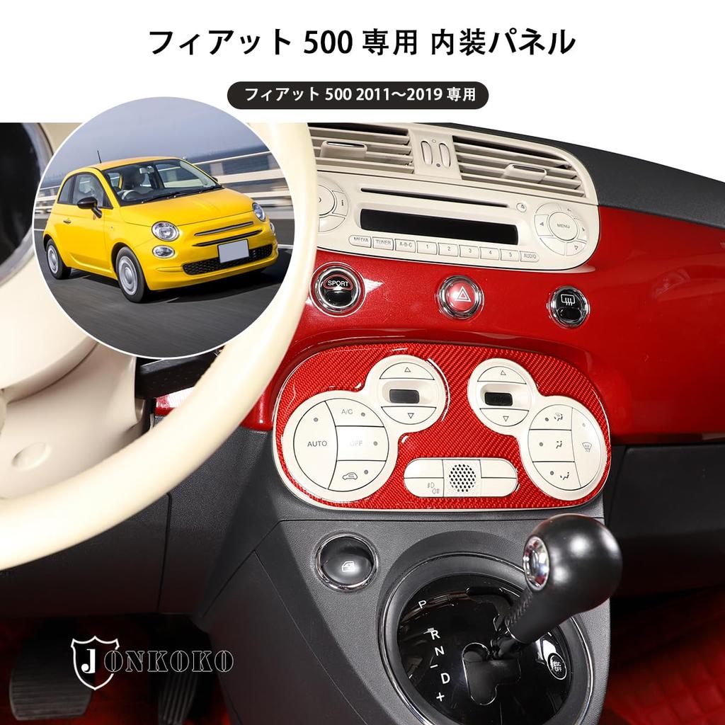 Hcilloend Carbon Fiber Air Conditioning Switch Panel Cover for New Fiat 500 Air Vent Switch Car Vent Switch Easy Interior Custom Carbon Fiber Look