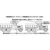 Fine Molds 1/35 Scale Japanese Army Type 94 Six-Wheel Motorized Freight Car, Box-Type Hardtop Plastic Model, FM30