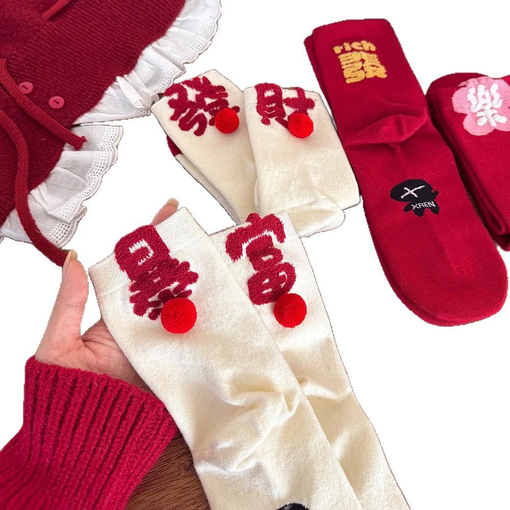 New Red Socks for Sudden Wealth, Women's Joy and Prosperity, Autumn and Winter Pile Socks, Plush Balls, Versatile Mid-calf