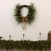 Artificial Olive Wreath 45cm Front Door Greenery Wreath with Olive Leaves Beans for Spring Home Decor