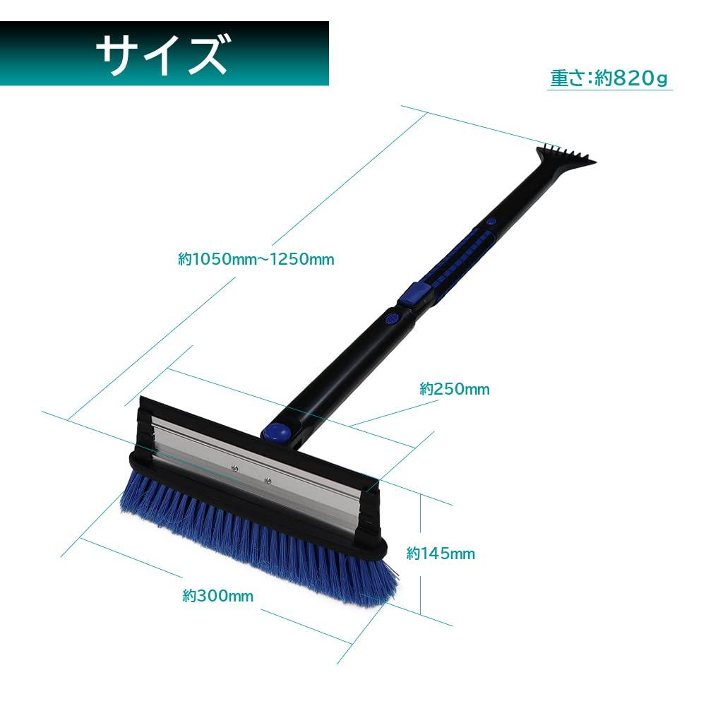 Meltec Snow Brush Snoky with Scraper, 3-Level Extension, Assembly Required, SNB-16