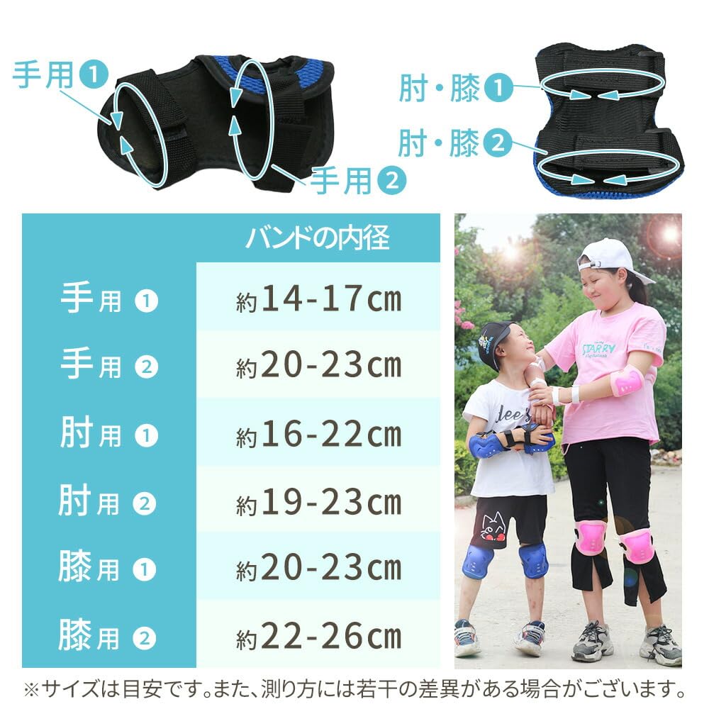 mitas Protector Velcro and Arm Injury Safety for Knee Elbow Boys and Stylish and Cute Kids' Set, 6-Piece Set, Black, Closure, Elbow, Hand, Knee,