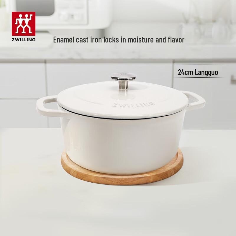 

ZWILLING 24cm Enamel Cast Iron Pot