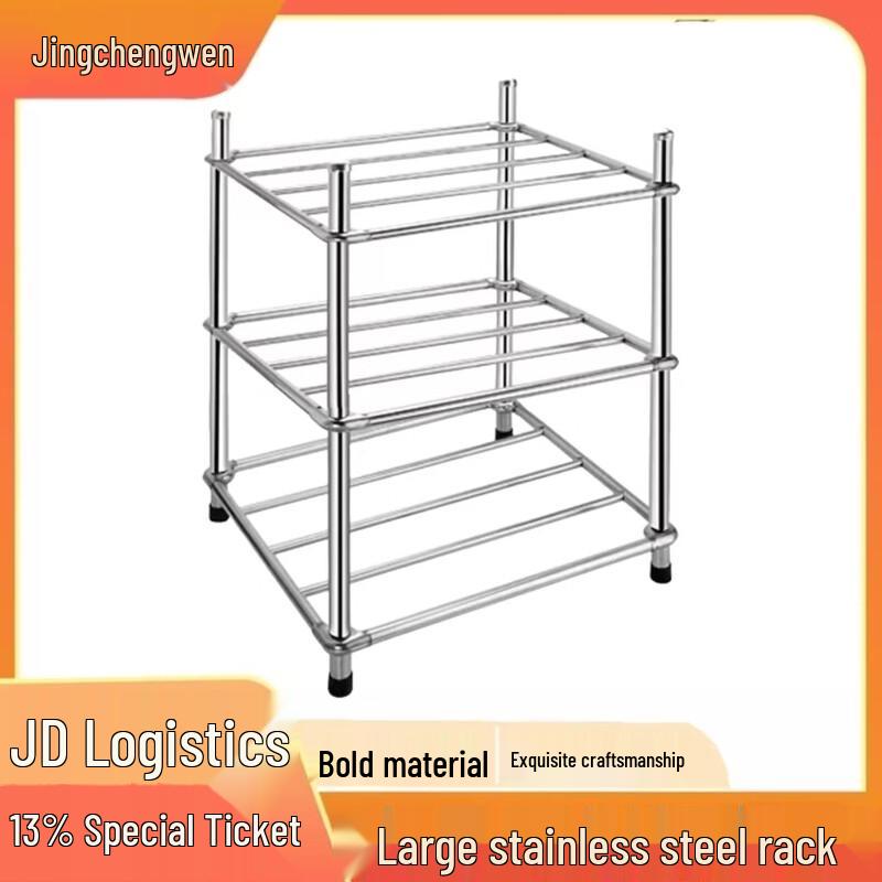 

Stainless Steel 4-Tier Bathroom & Kitchen Corner Shelf