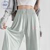 JEANSWEST CLUB Women's High Waist Ice Silk Wide Leg Pants