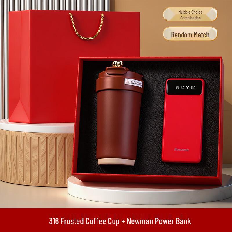Jilifa Portable Frosted Coffee Cup & Power Bank Set