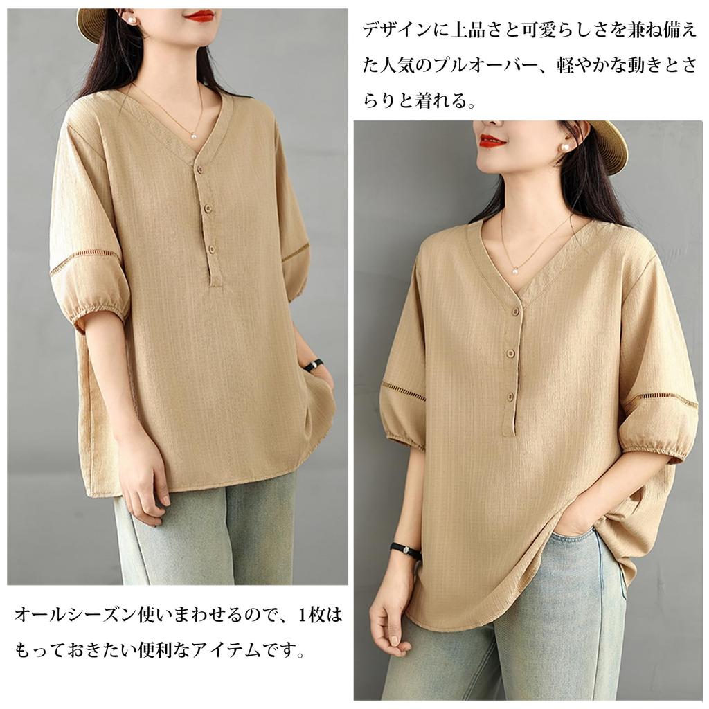 Short Sleeve Chiffon Pullover with Solid Loose Perfect for and Fall [POGCZMKK] Women's Tops, T-Shirt, V-Neck Buttons, Color, Simple, Stylish, Fit,