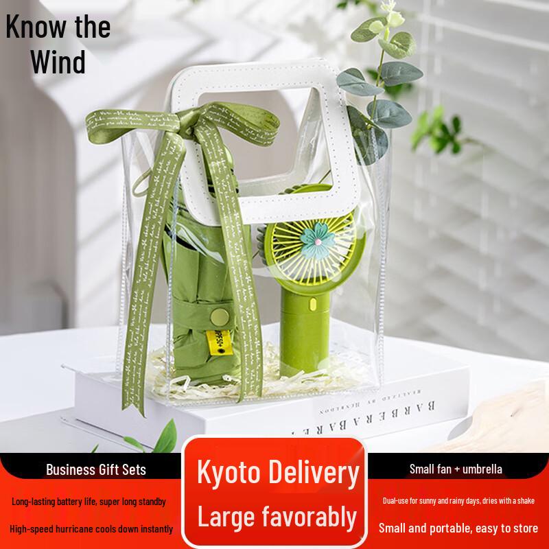 Business Opening Gift Set with Fan & Umbrella