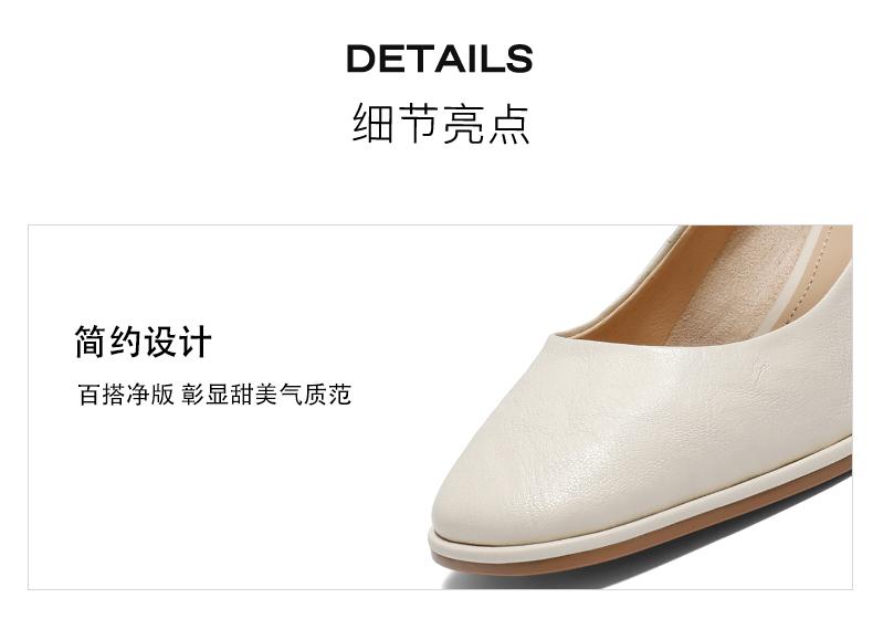 Belle Retro Fashion Mary Jane Shoes Women's 2025 Autumn New Leather Coarse Heel Tall Single Shoes