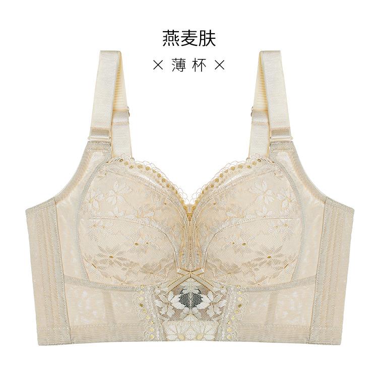 

Underwear women s ultra-thin summer no steel ring collection breast anti-sagging adjustment full cup large chest small bra cover 95F
