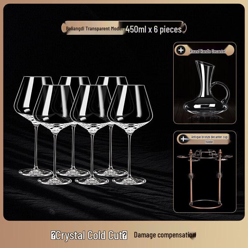 Qiwei European Crystal Wine Glass Gift Set