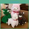Cute Cartoon Alpaca Plush Toy For Kids Birthday Gift Small Stuffed Animal Collectors Edition