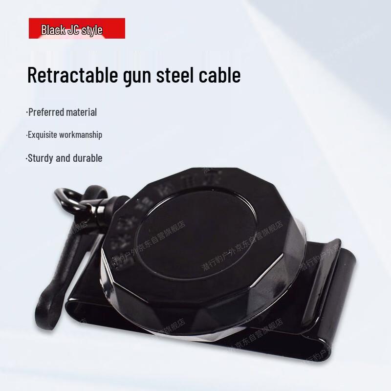 Stealth Leopard Ret retractable Anti-Loss Steel Wire Keychain