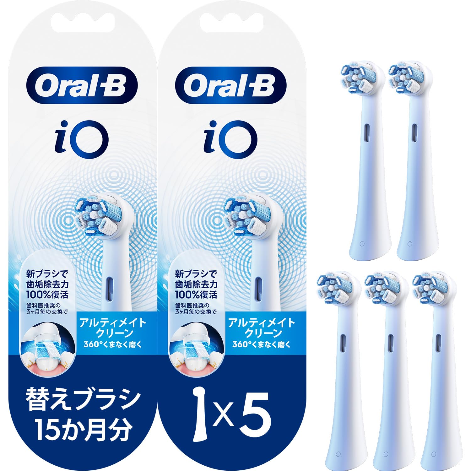 Braun iO Электрическая зубная щетка Сменная насадка Ultimate 5 Набор Oral-B, Чистый, Белый, Щетки, IORBCW-5EL белый