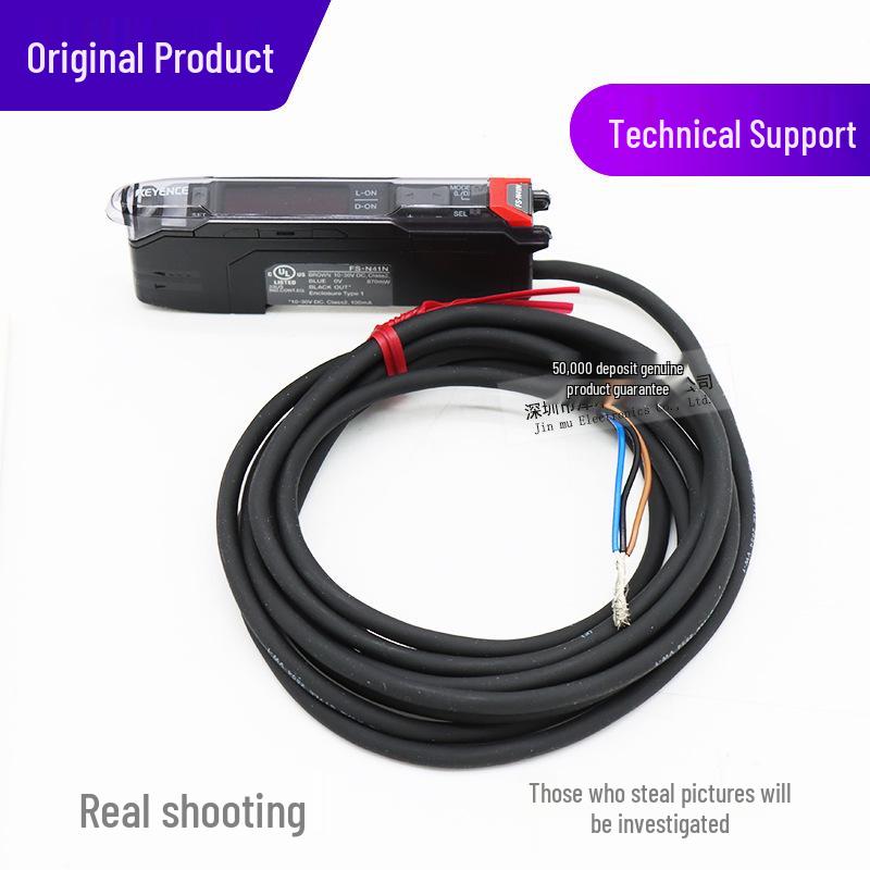 FS-N41N Digital Fiber Optic Sensor Amplifier with NPN Output