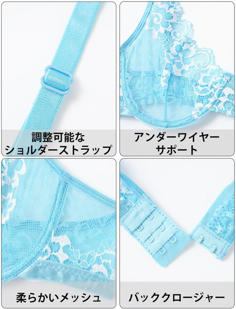 Top and Bottom Sexy Cleavage Corrective Thin Beautiful For Day and Sky S [Maeau] Women's Underwear, Set, Lingerie, Lace, Net, Floral, Bikini, T-Back,